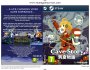 Cave Story Cover