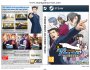 Phoenix Wright: Ace Attorney Trilogy Cover