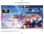 wanderstop