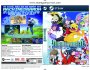 Digimon World: Next Order Cover